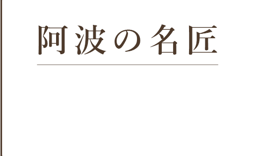 株式会社新居工務店